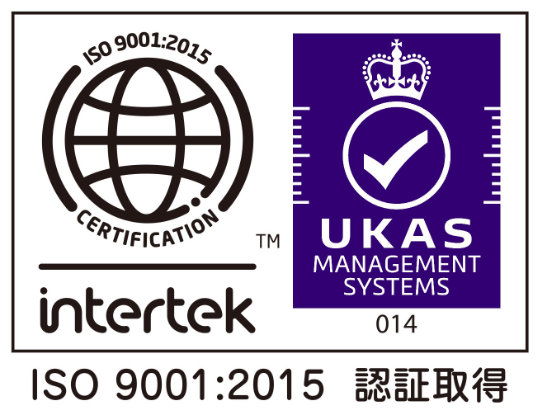 ISO9001　認証取得