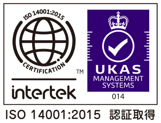 ISO14001　認証取得